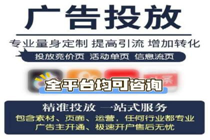提升广告ROI：SEM开户的五大成功案例
